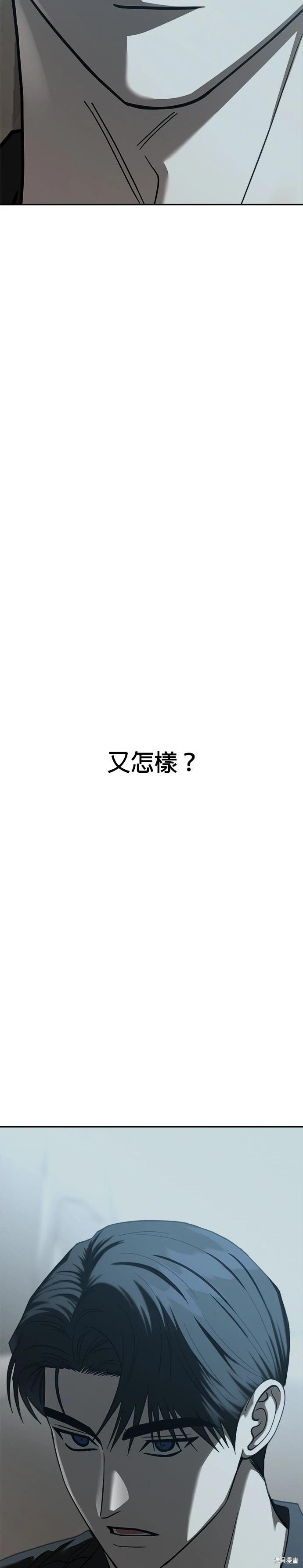 第106话18