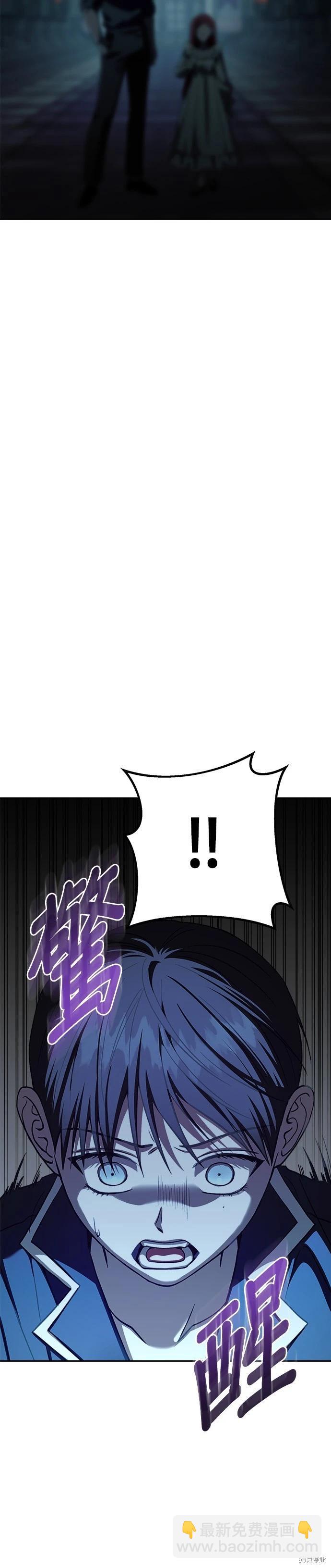 第106话23