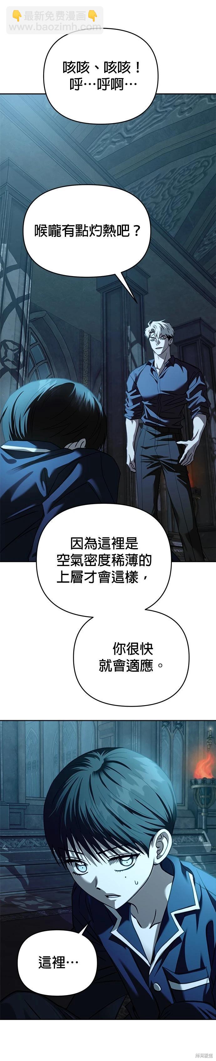 第106话24