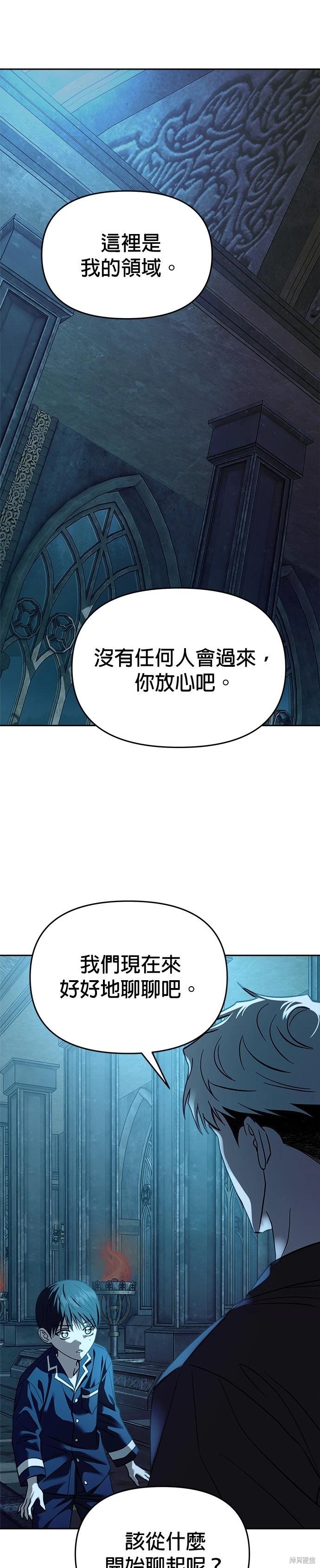 第106话25