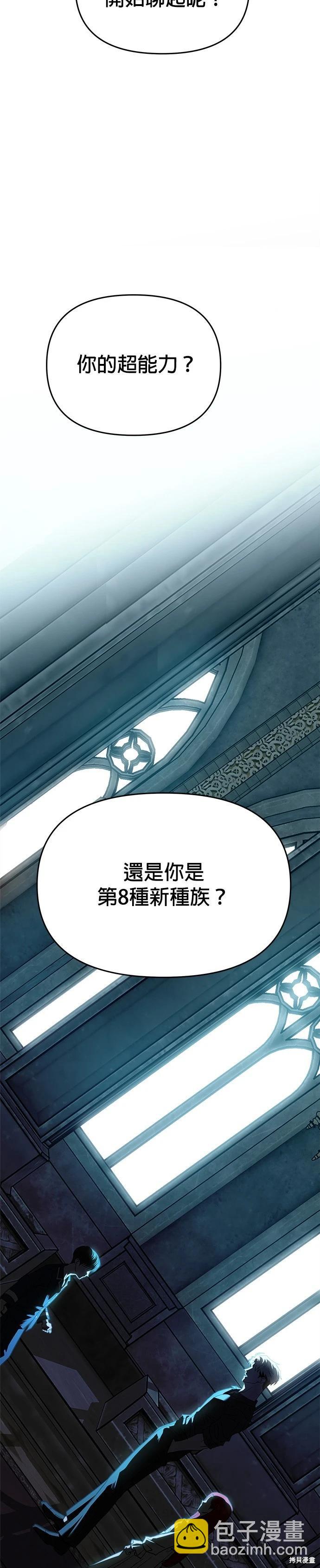 第106话26