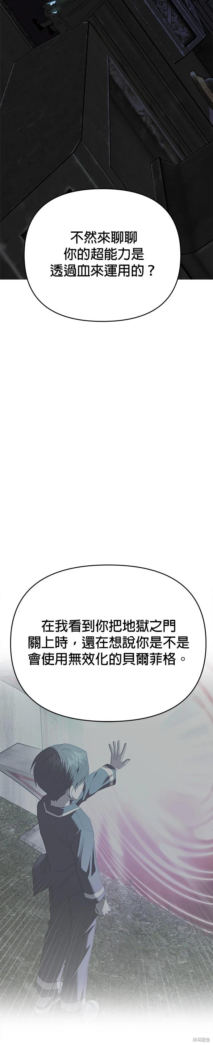 第106话27