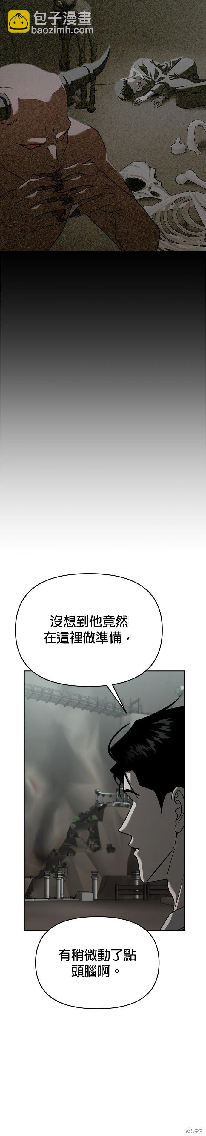 第106话3