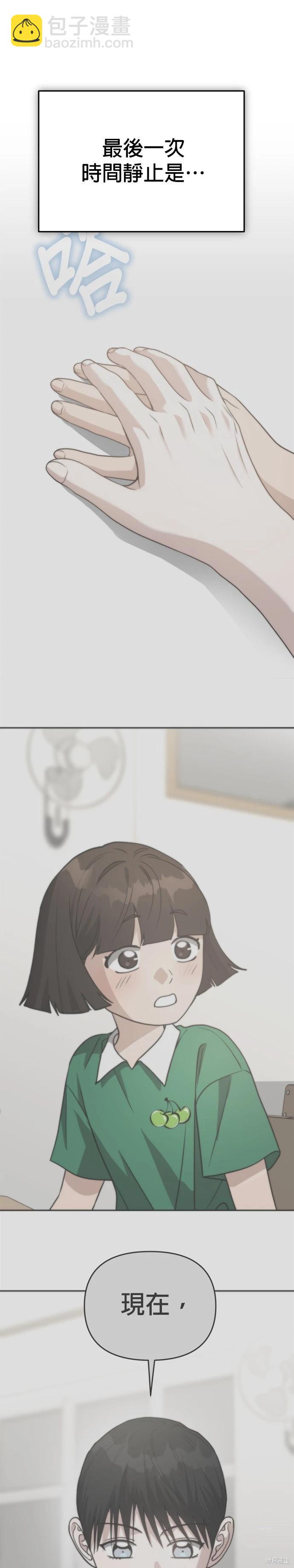 第106话35