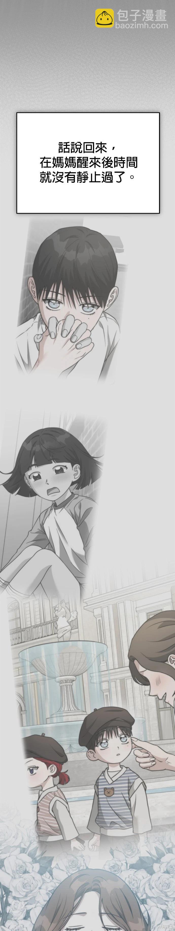 第106话37