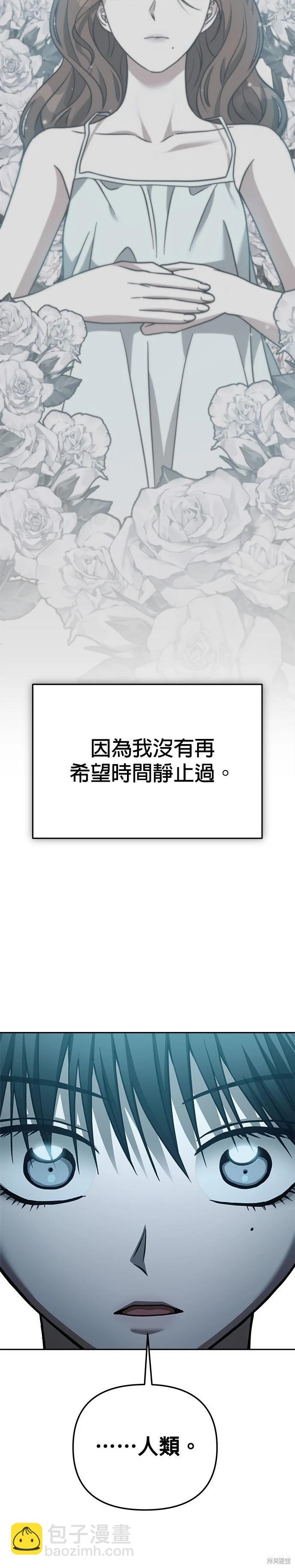 第106话38
