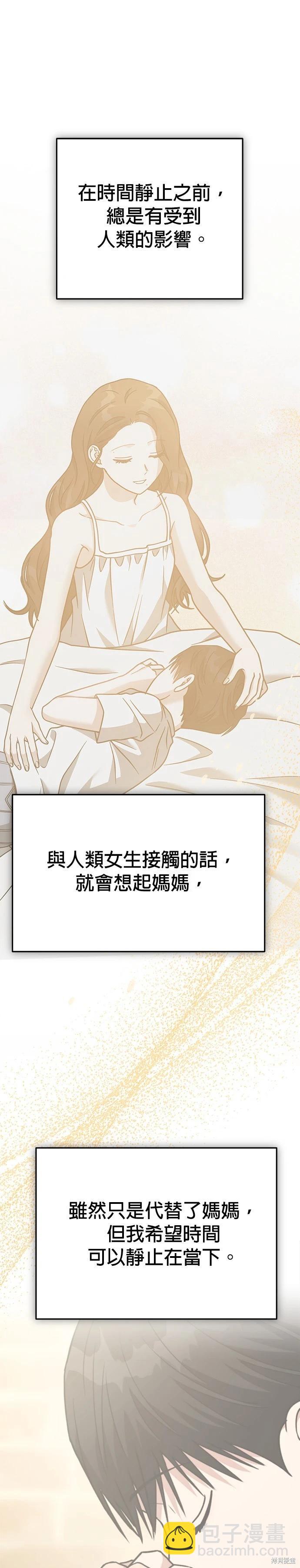第106话39