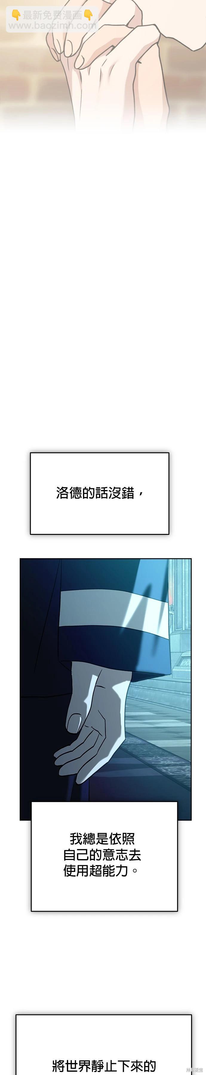 第106话40