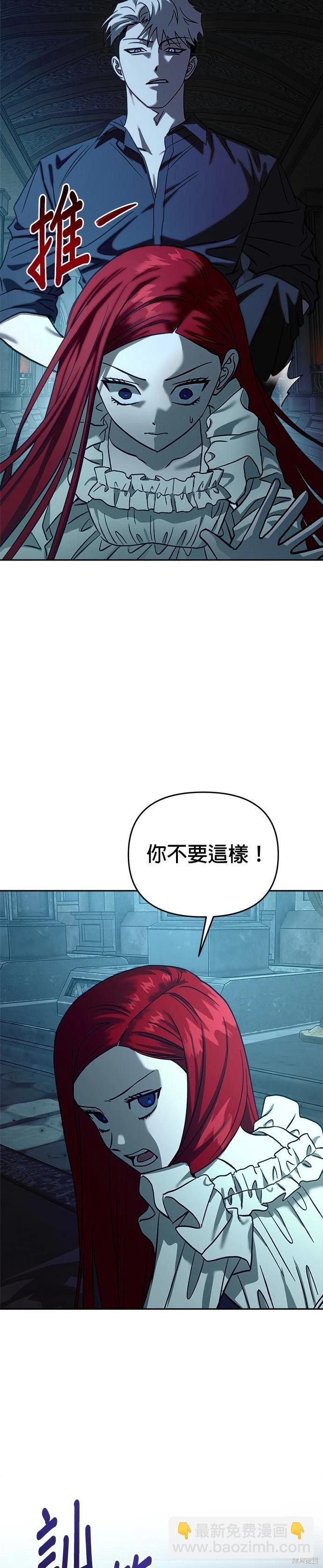 第106话44