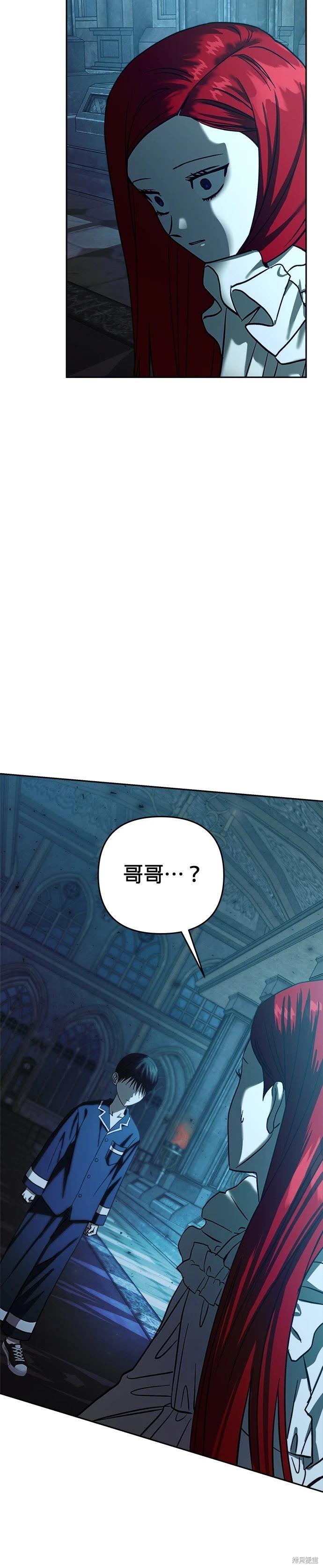 第106话46