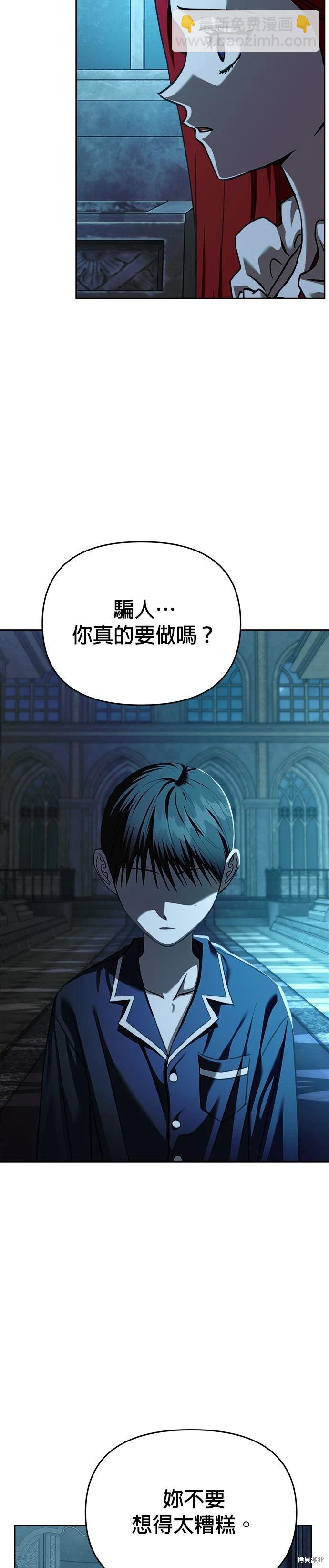 第106话48