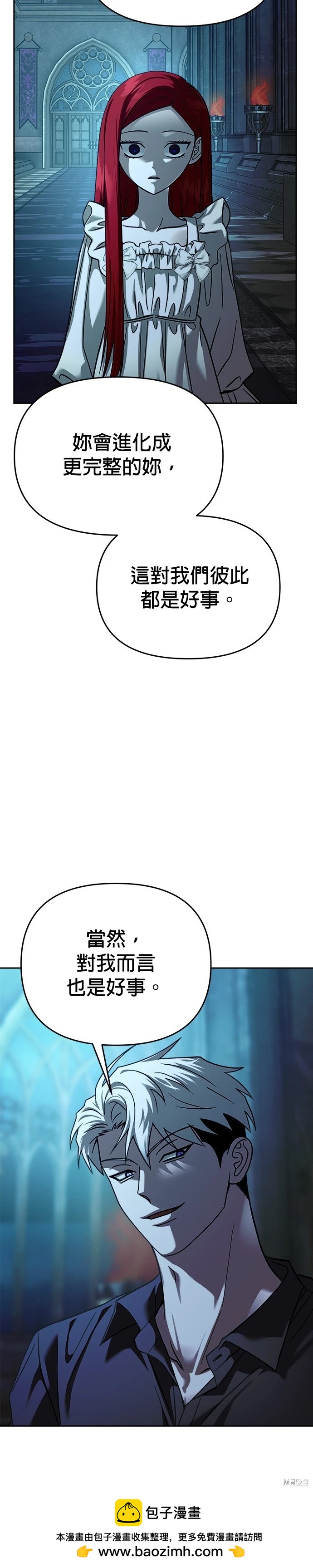 第106话49
