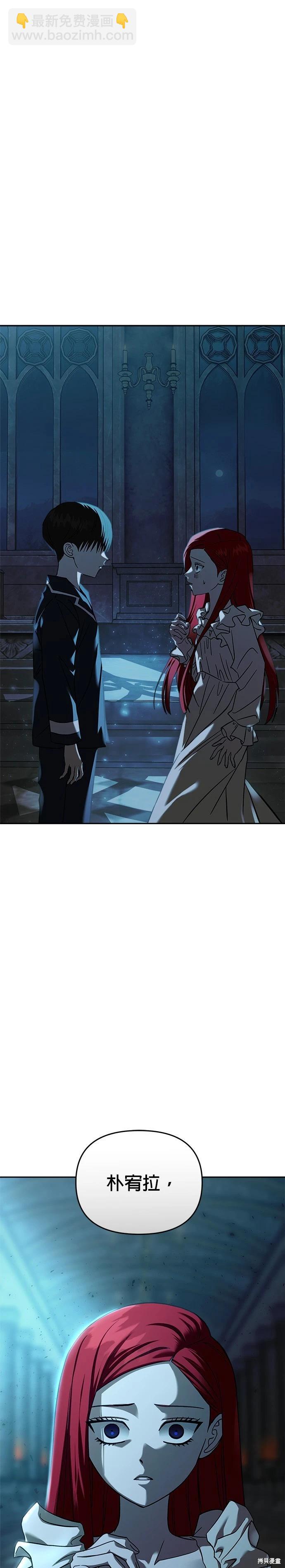第106话54