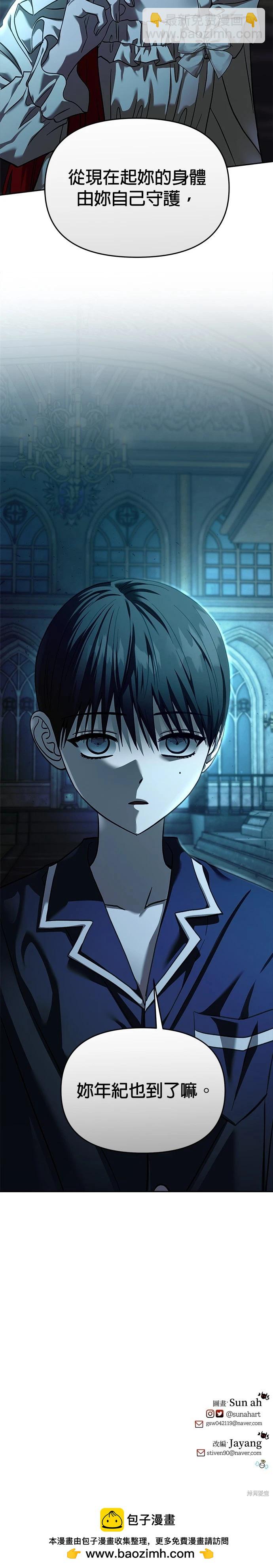 第106话55