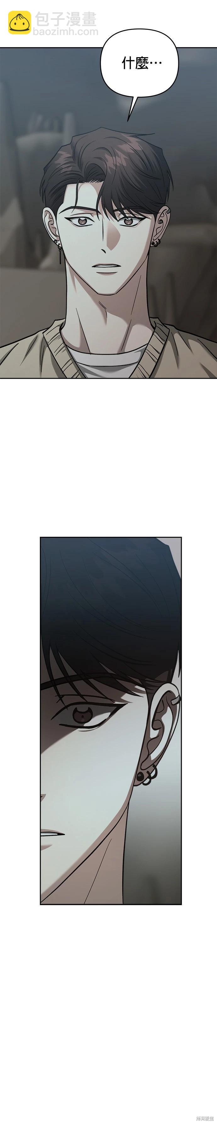第106话6