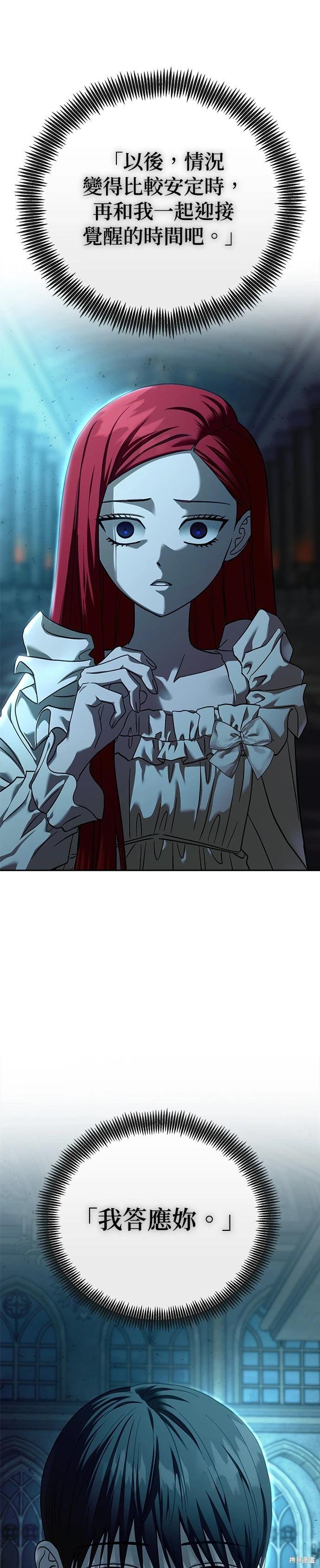 第107话0