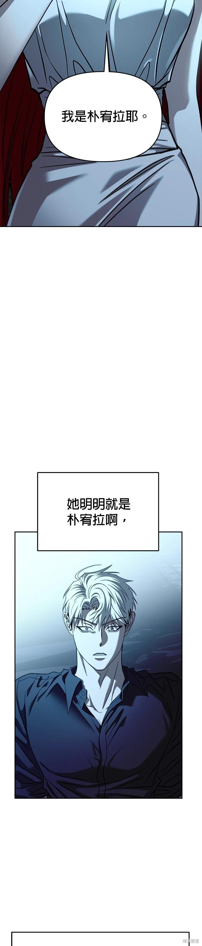 第107话18
