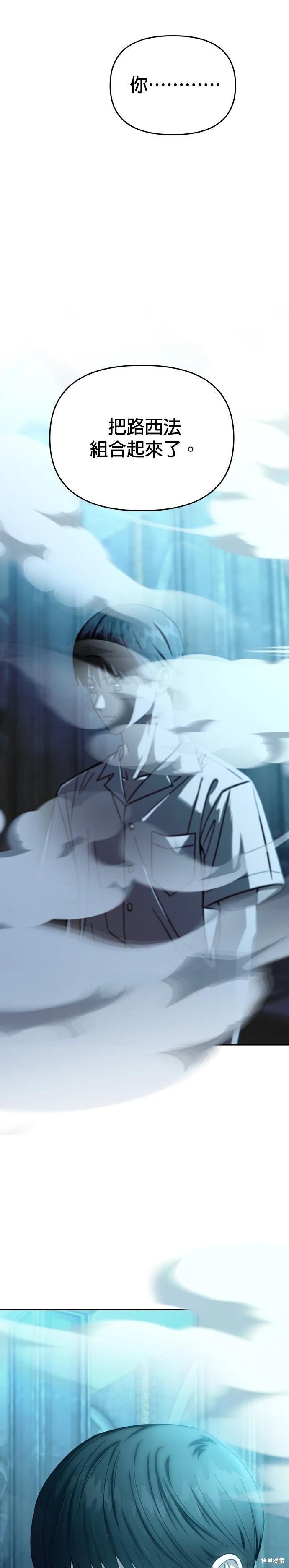 第107话20