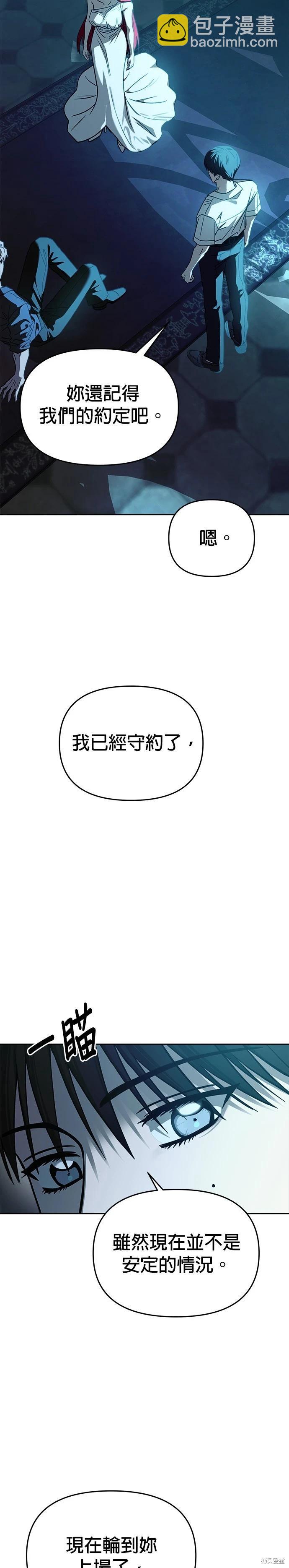 第107话22