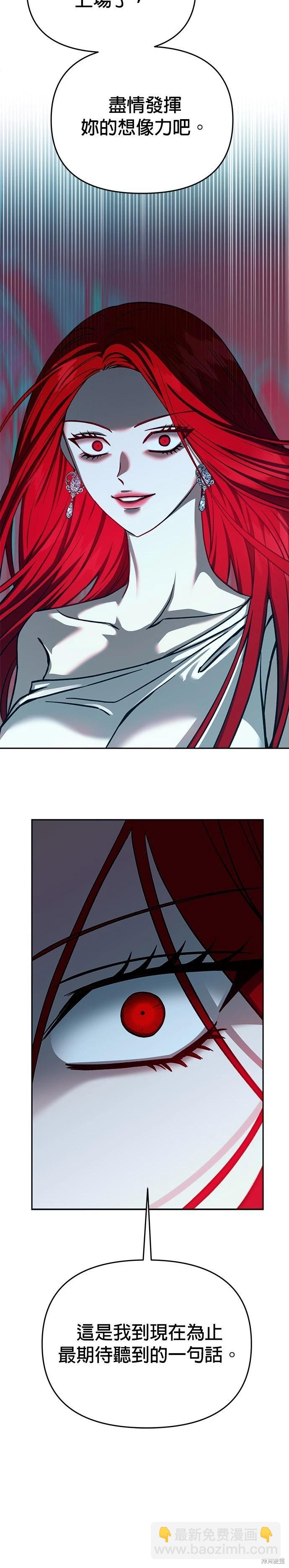 第107话23