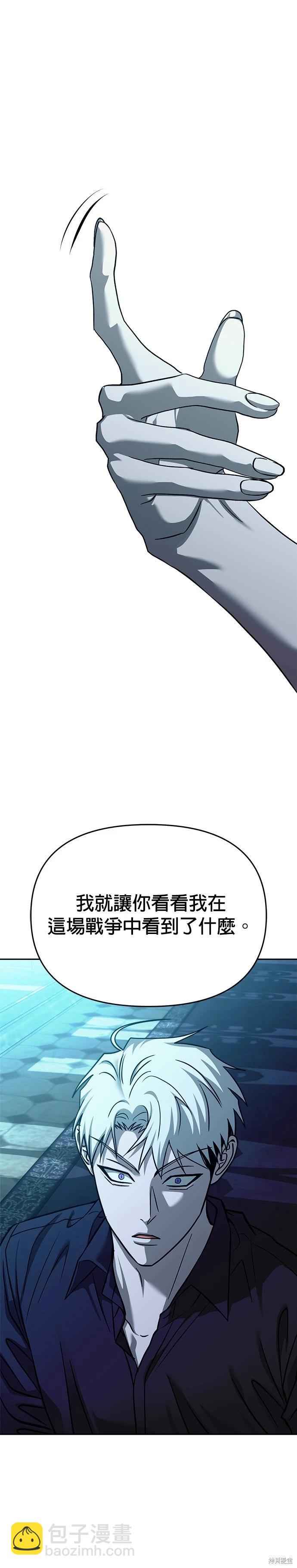 第107话24