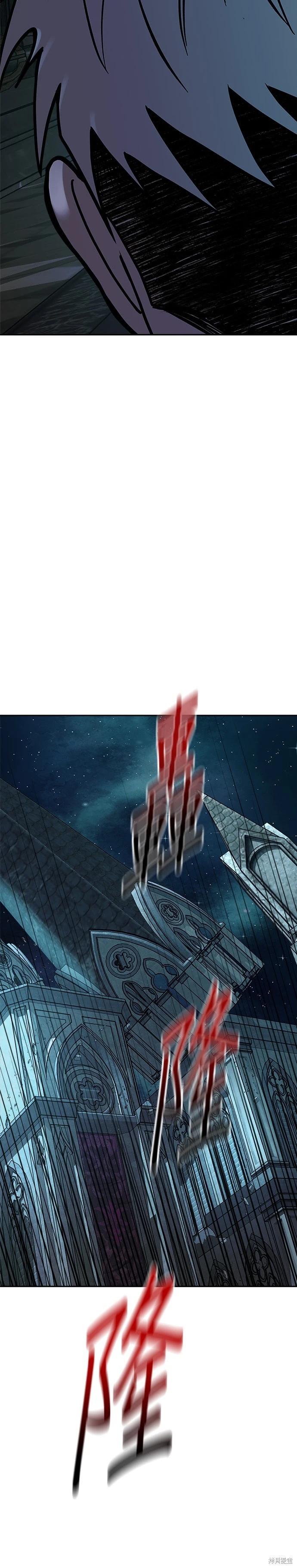 第107话26