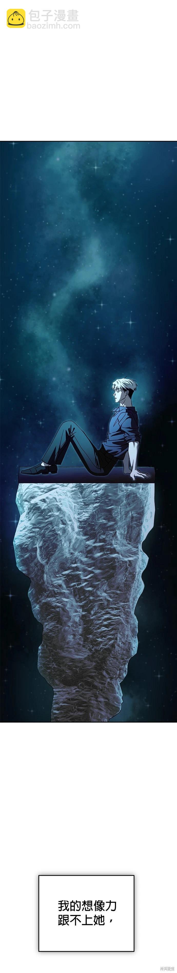第107话29