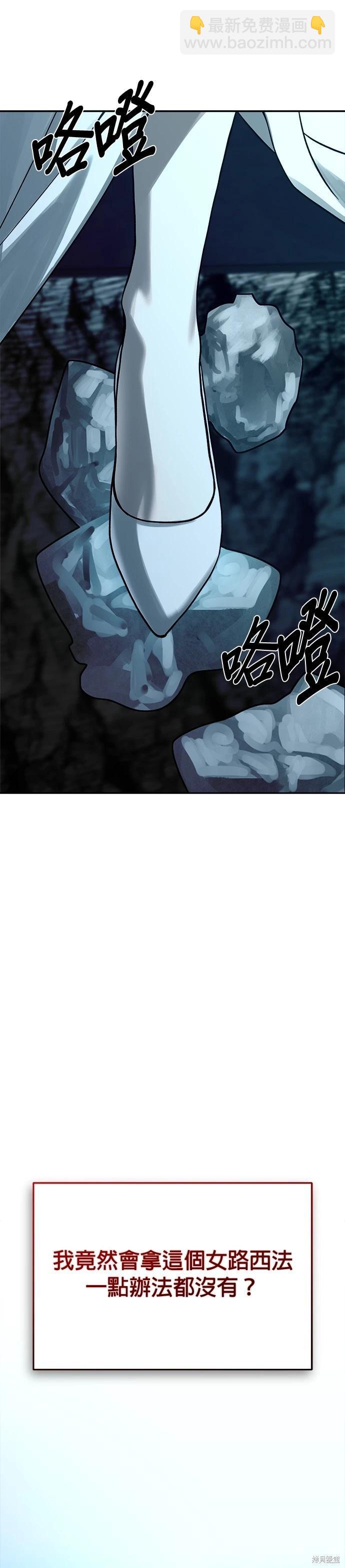 第107话31