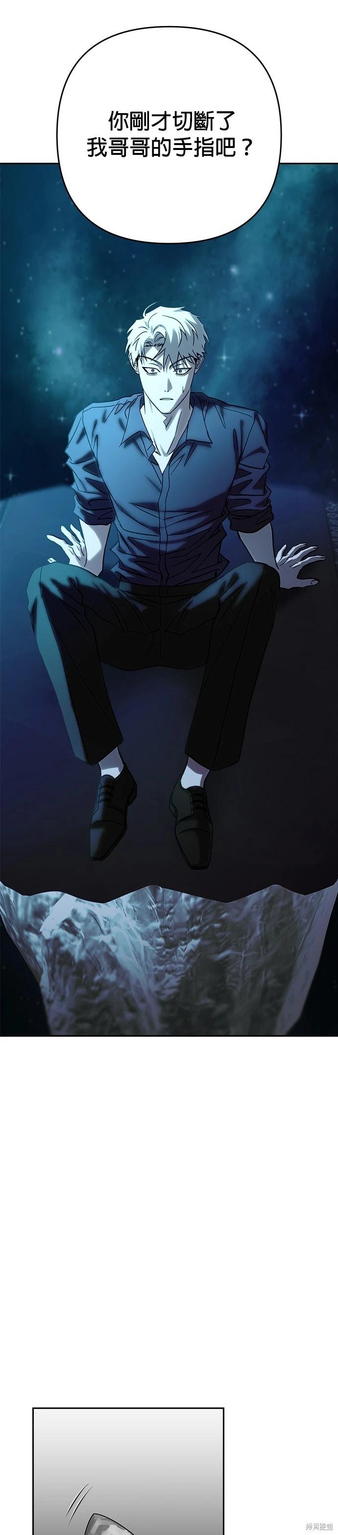 第107话33