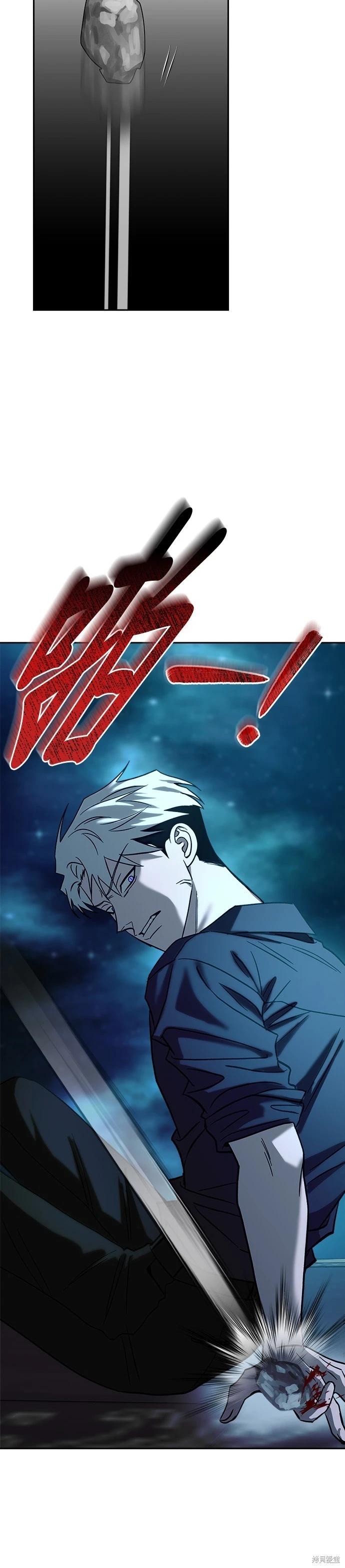 第107话34