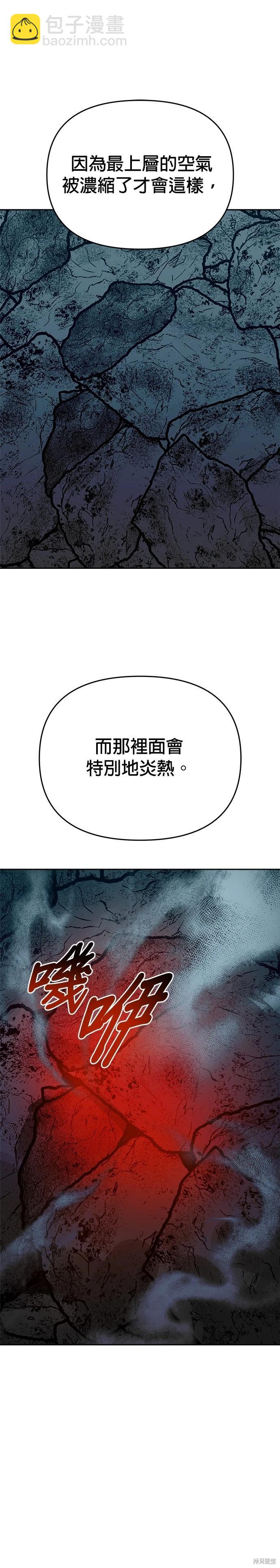 第107话39