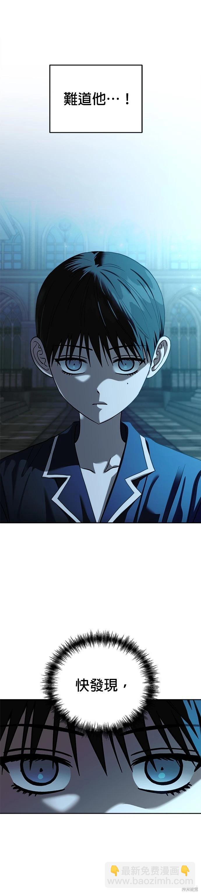 第107话4