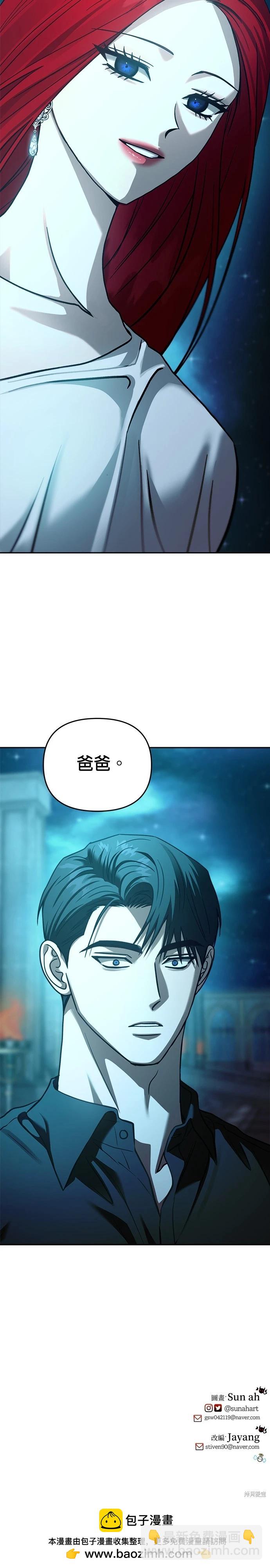 第107话43
