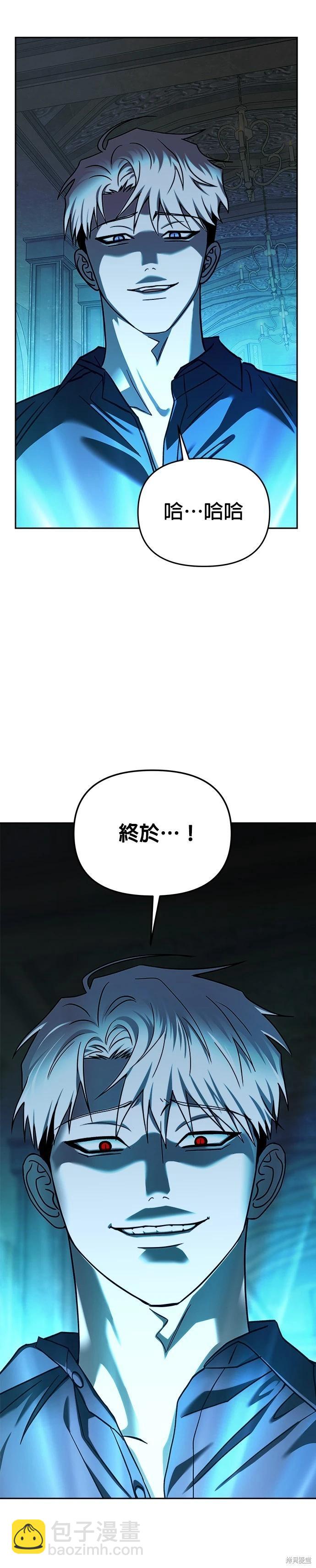 第107话8