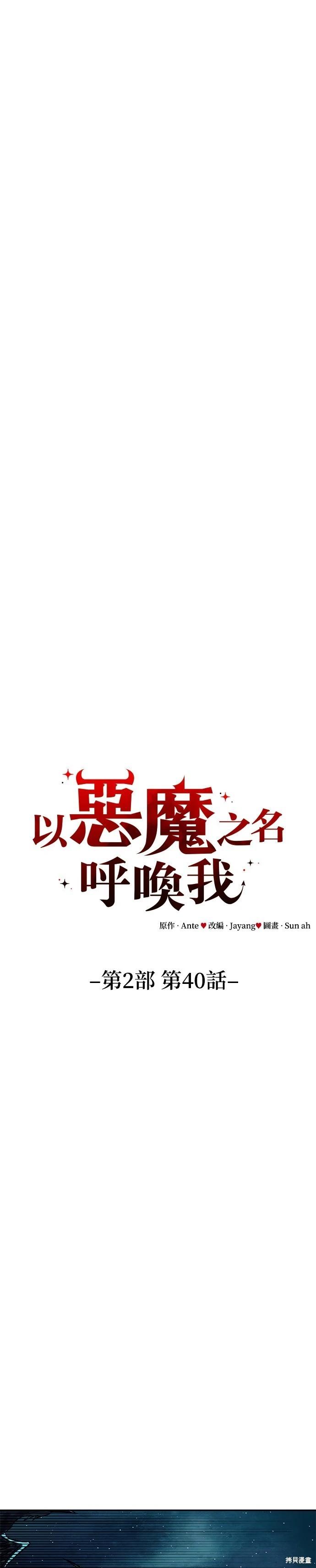 第107话9
