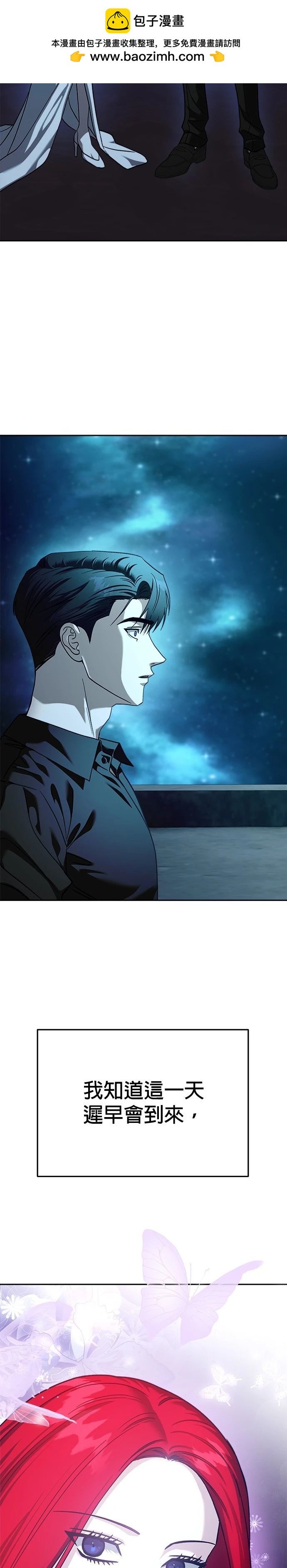 第108话1
