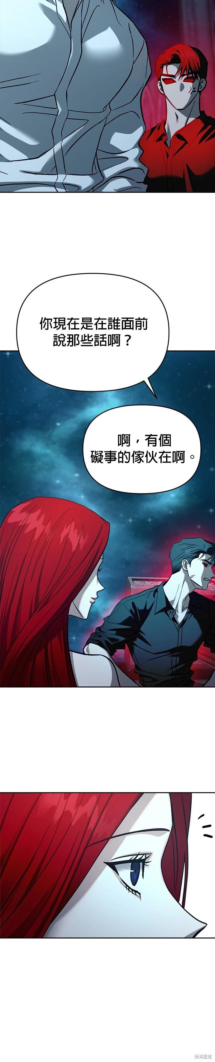 第108话11