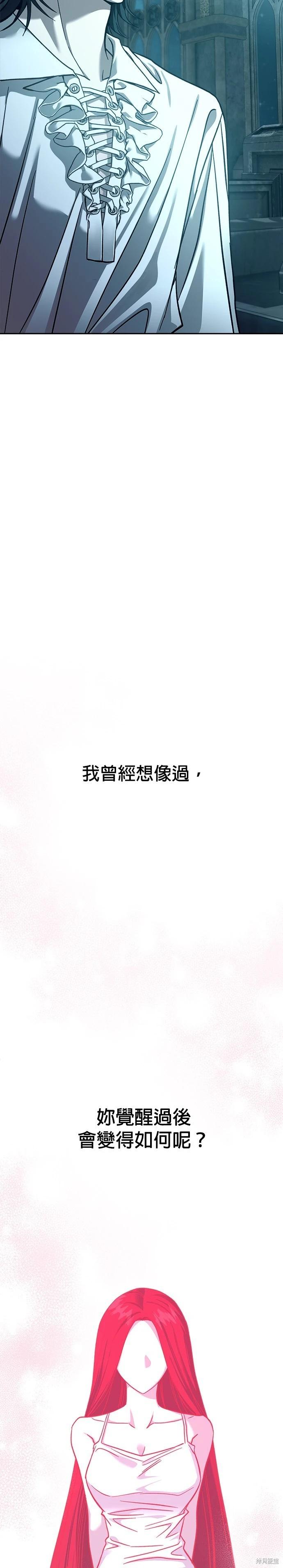 第108话13