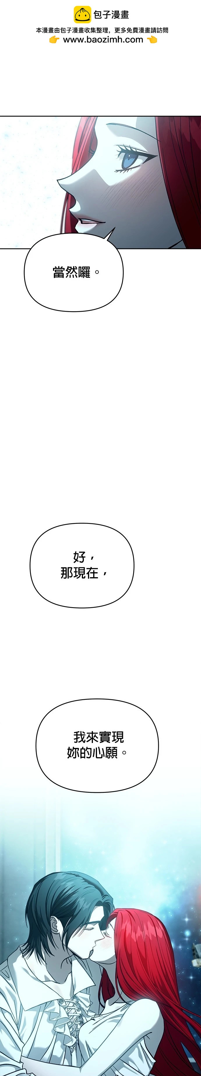 第108话21