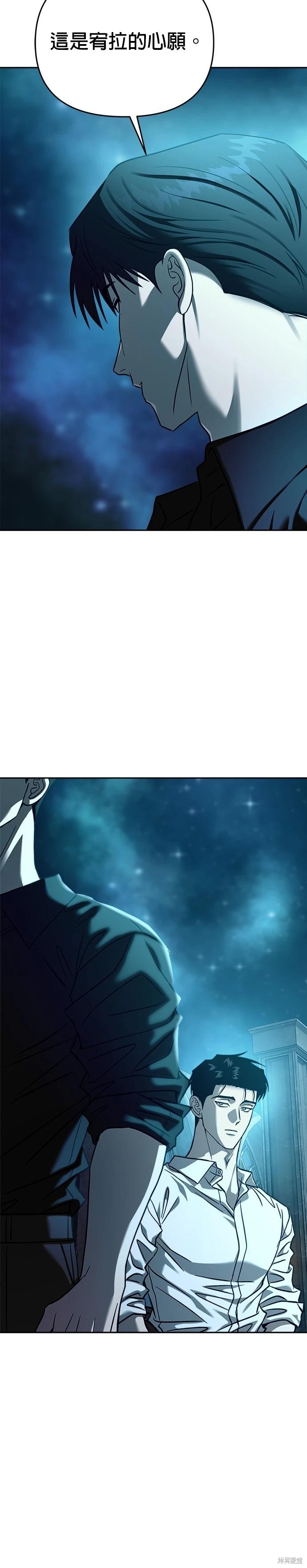 第108话23