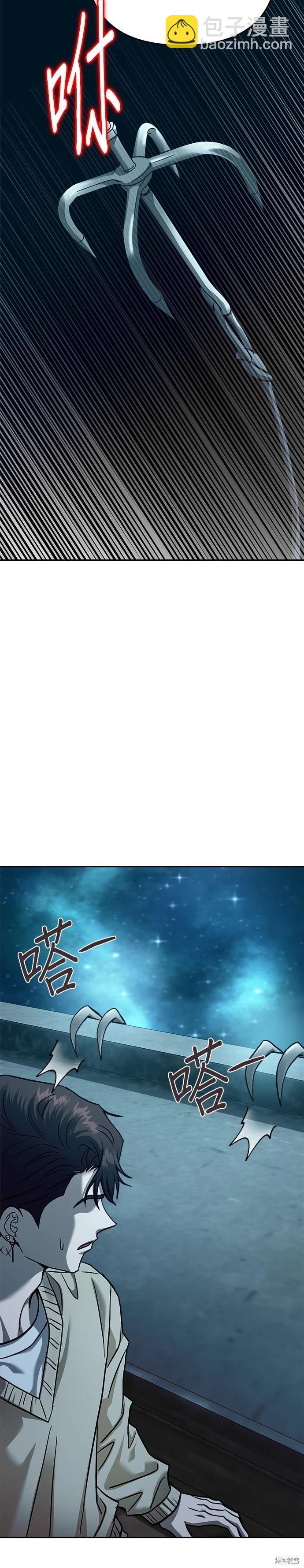 第108话33