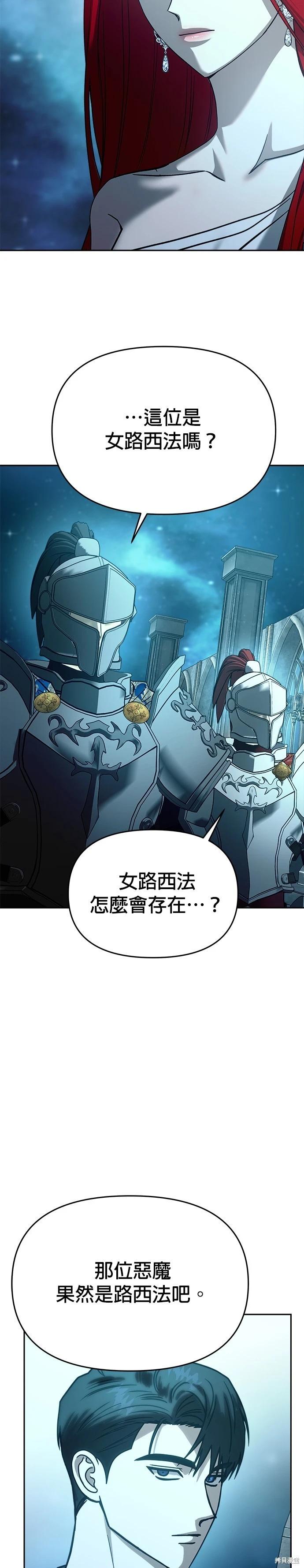 第108话41