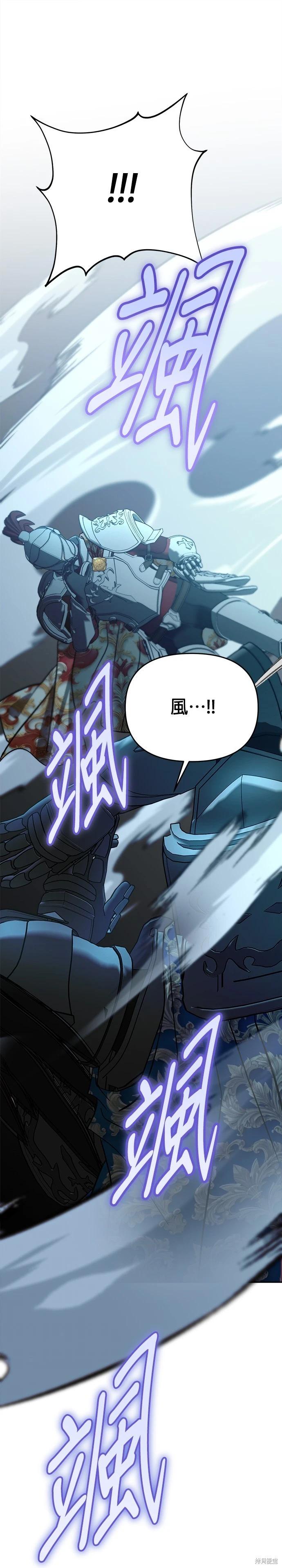 第108话47