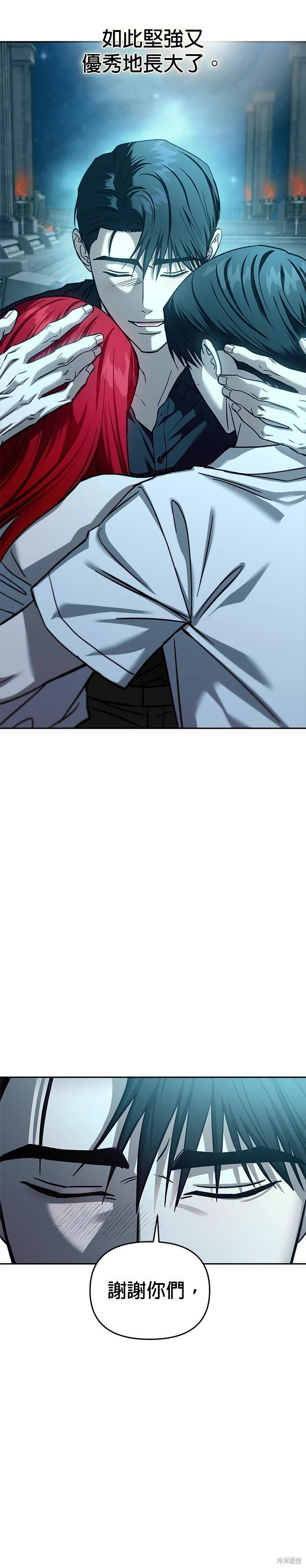 第108话5