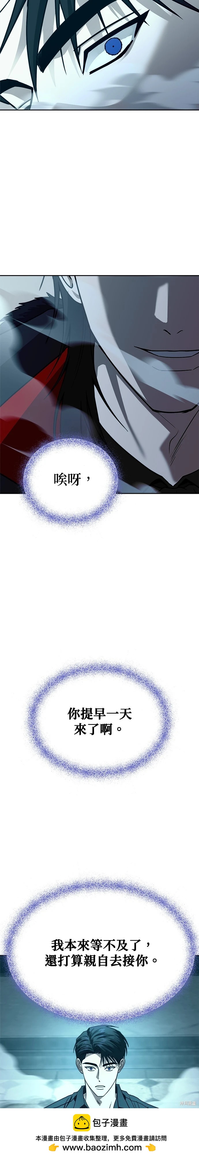 第108话53