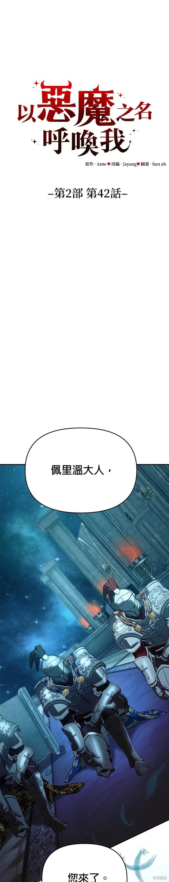 第109话0