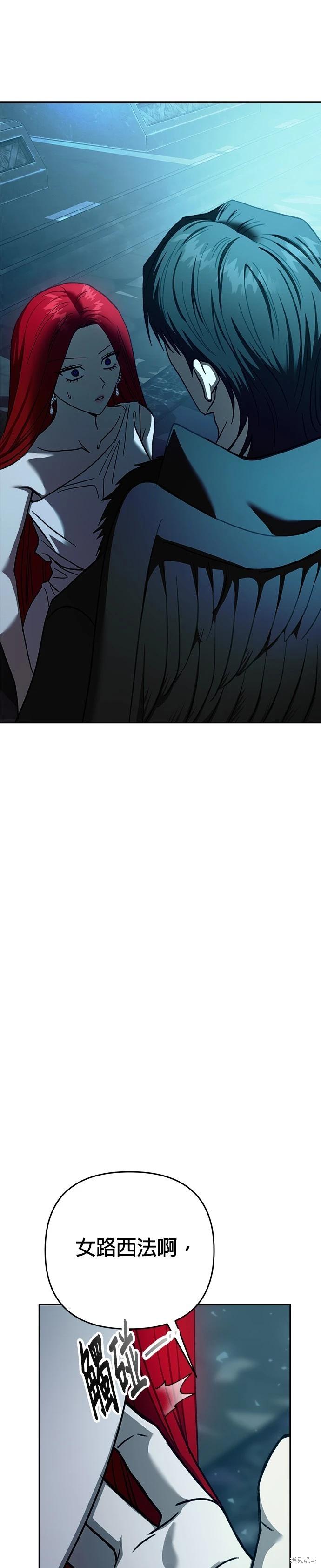 第109话12