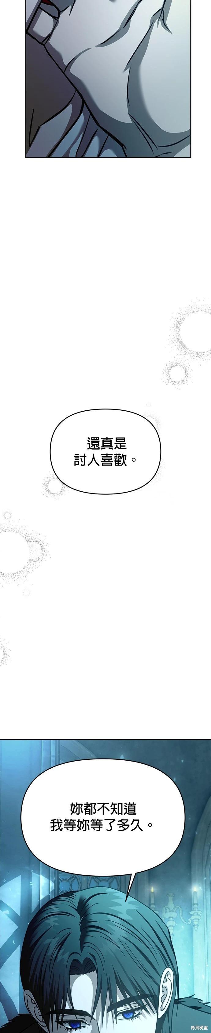 第109话13