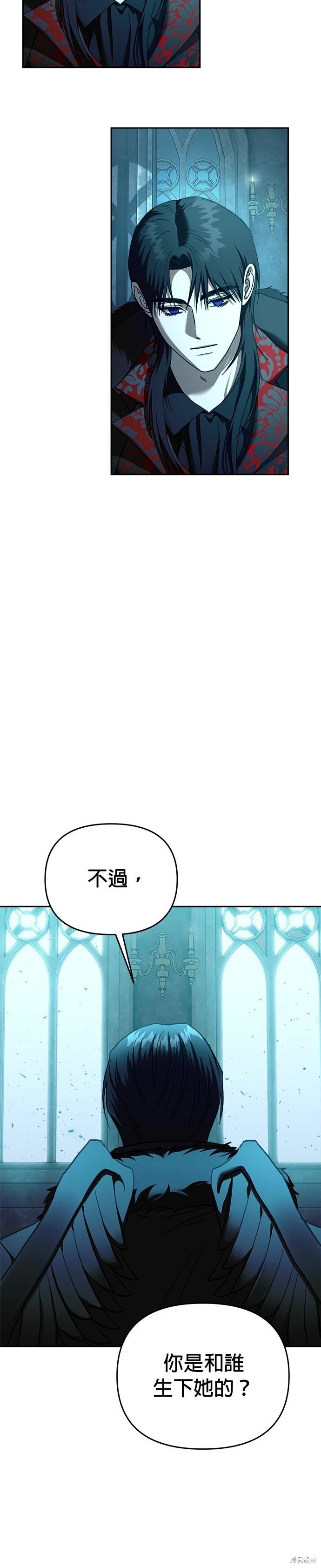 第109话15