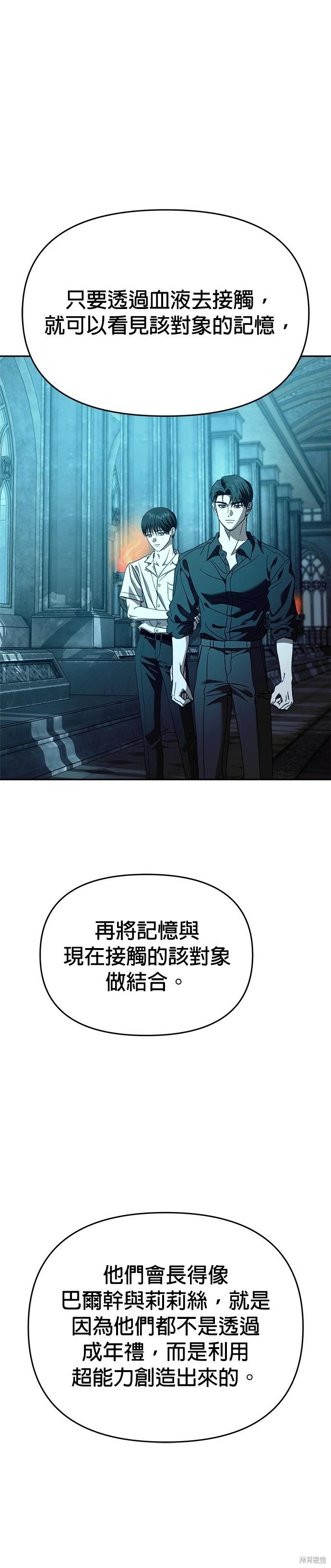 第109话19